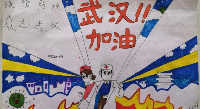 戰(zhàn)“疫”必勝！紅領(lǐng)巾用畫助力疫情防控
