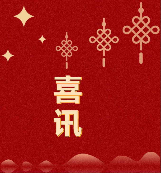 喜訊！時(shí)代春城榮獲“年度最具投資價(jià)值樓盤(pán)”！